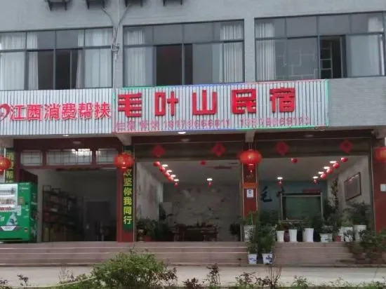Цзиань: Jinggangshan Homestay