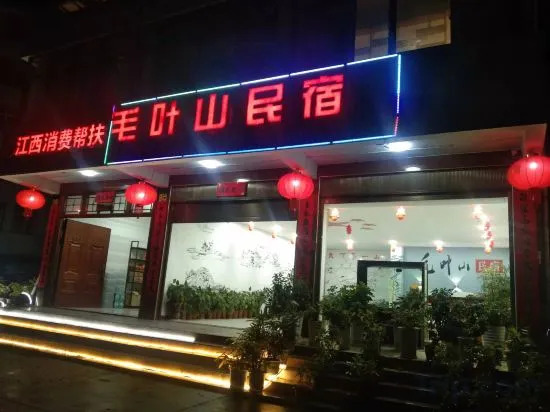 Цзиань: Jinggangshan Homestay