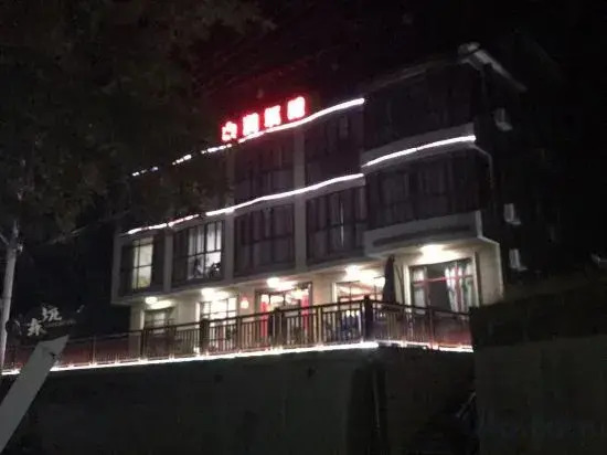 Ханчжоу: Shanjian Yangba Hostel