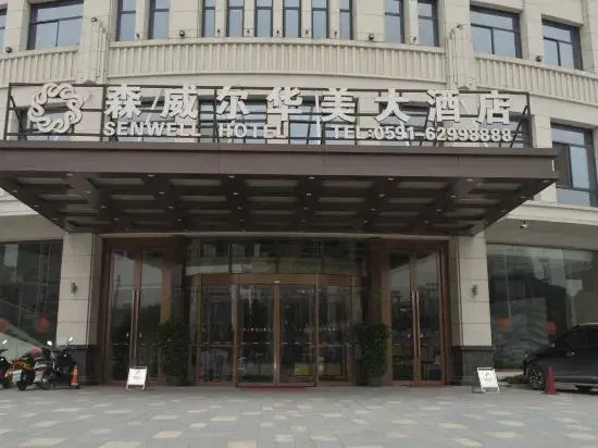 Фучжоу: Senwell Hotel