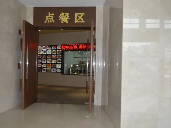 Фучжоу: Senwell Hotel