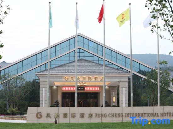 Fengcheng International Hotel — фото 1