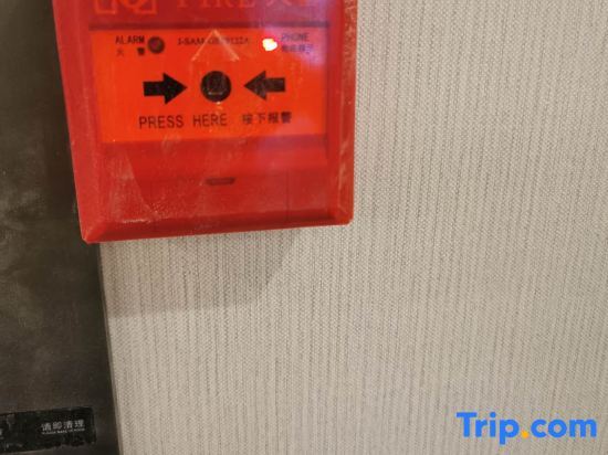 Чунцин: Days Inn Chongqing (Lushan Light Rail Station)