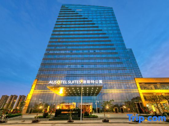 Yangjiang Aoste Apartment (Yangjiang High-speed Railway Station International Finance Center Branch) — фото 1