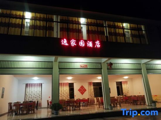Hutiaoxia Yijiayuan Hotel — фото 1