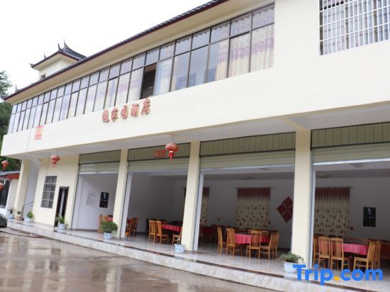Лицзян: Hutiaoxia Yijiayuan Hotel