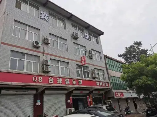 Шицзячжуан: Jinfan Express Hotel