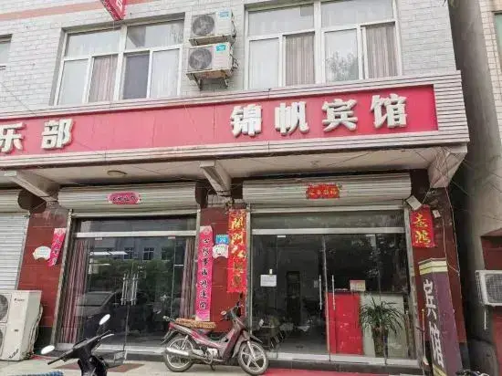 Шицзячжуан: Jinfan Express Hotel