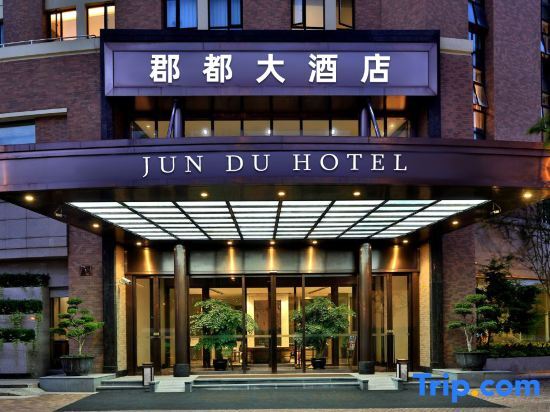 Jun Du  Hotel — фото 1