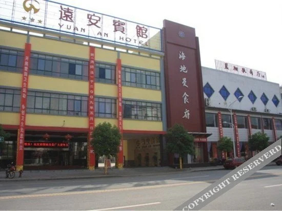 Yuan'an Hotel (Mingfeng Branch) — фото 1