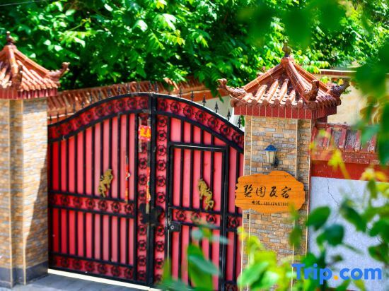 Пекин: Shidu Nuankexin Homestay