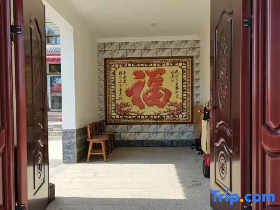 Пекин: Beijing Sunrise Mountain House B&B