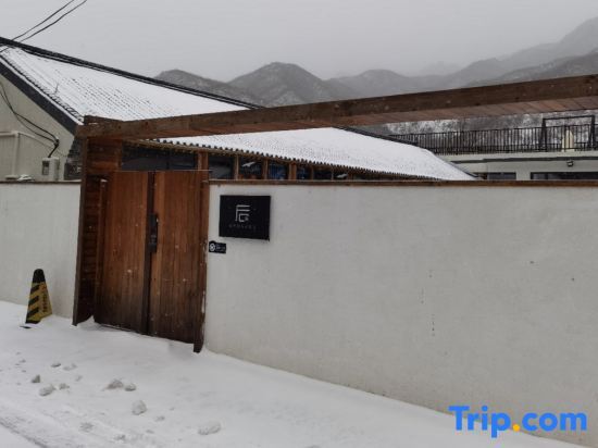 Пекин: Yuelai Shiguang Homestay