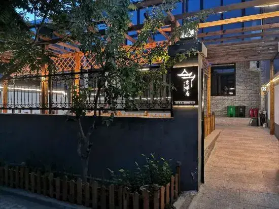Badaling Great Wall Jixiang Residence — фото 1