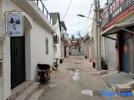 Пекин: Beijing Chunhui Homestay (Yanqi Lake Branch)