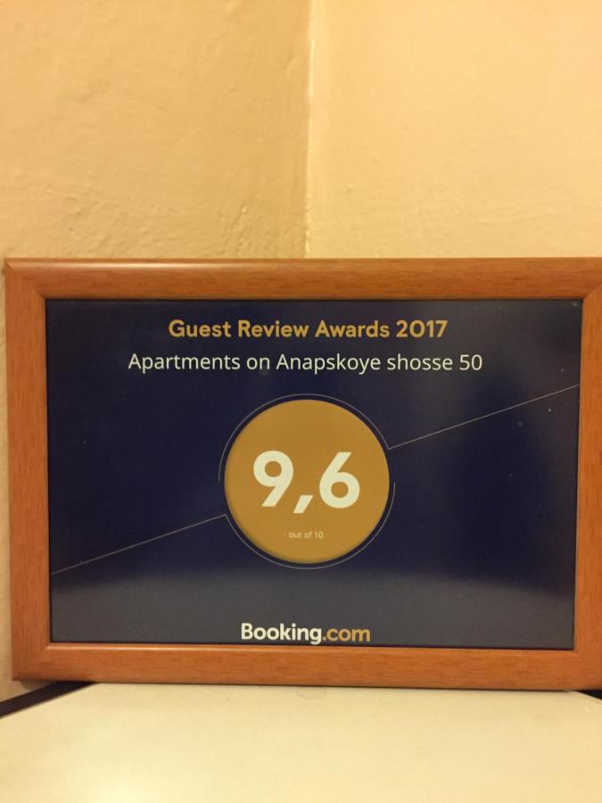 Новороссийск: Apartments on Anapskoye shosse 50