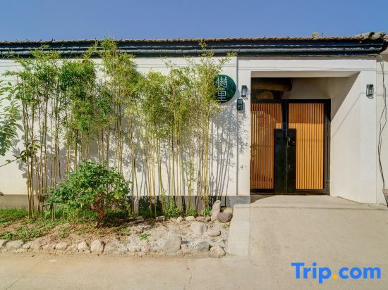 Beijing Marishan District Homestay — фото 1