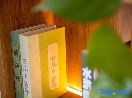 Пекин: Beijing Jingbei No.1 B&B