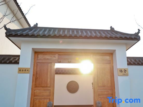 Beijing Nanshe Homestay Courtyard — фото 1