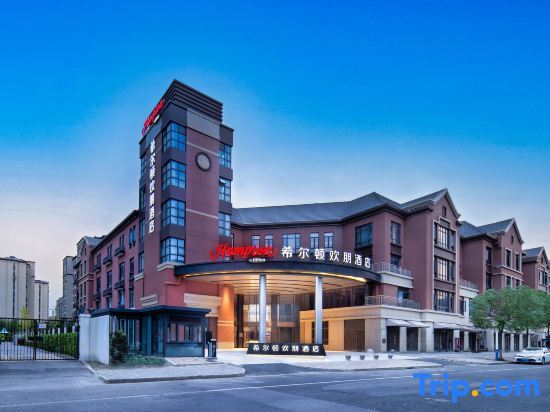 Шанхай: Hampton by Hilton ShangHai HongQiao