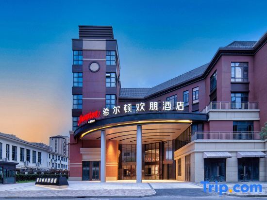 Шанхай: Hampton by Hilton ShangHai HongQiao