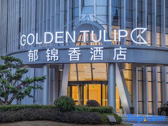 Golden Tulip Anji Huzhou — фото 1