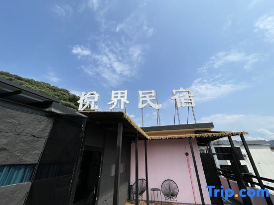 Гуанчжоу: Guangzhou Conghua Joyland Homestay