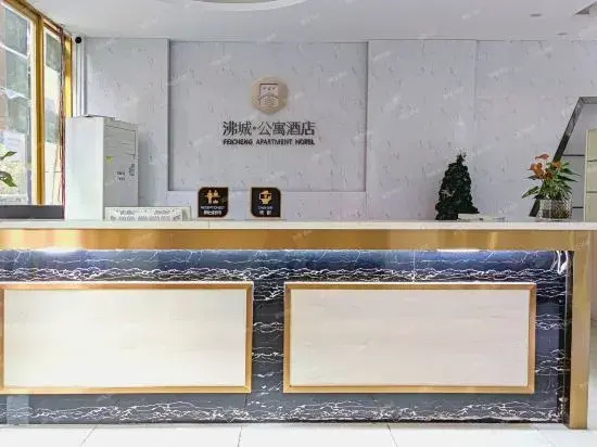 Дуюн: Duyun Feicheng Apartment Hotel