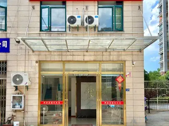 Ухань: Xin-ao Hotel