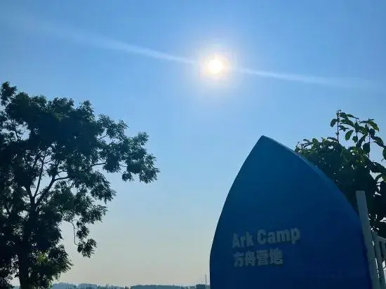 Фошань: Foshan Haishou Fangzhou Homestay (Haishou Island Branch)