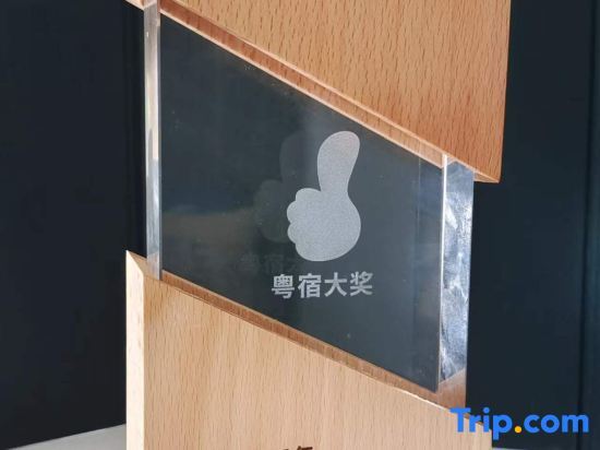 Фошань: Foshan Haishou Fangzhou Homestay (Haishou Island Branch)