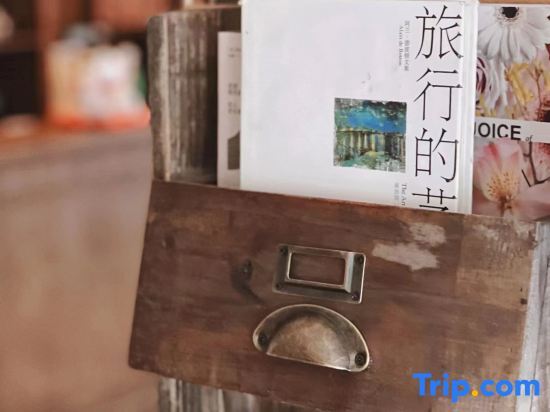 Инин: Shiheyuanfang Homestay