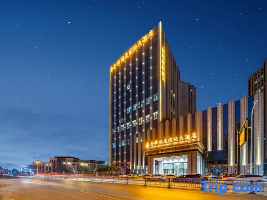 Quan Shun Lan Ting Hotel — фото 1