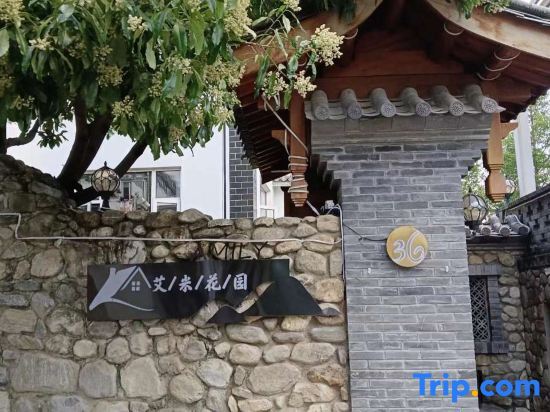 Дали: Dali Amy Garden Homestay