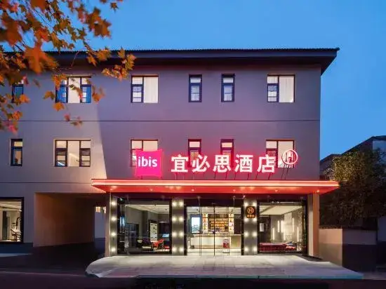 Нанкин: Ibis Hotel (Nanjing Gaochun Old Street Branch)