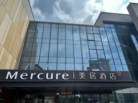 Nanjing  Zhongshan Mausoleum Mercure Hotel — фото 1