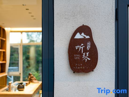 Тяньцзинь: Tianjin Xiangbei Shili Homestay