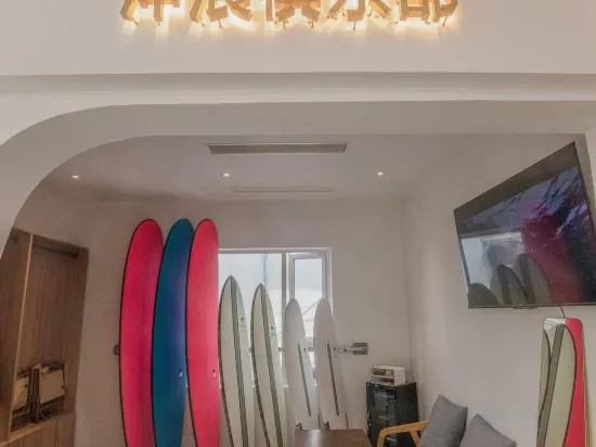 Санья: Sanya Moonlight Seaview Surfing Homestay (Wuzhizhou Houhai Branch)