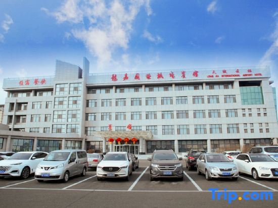 Чанчунь: Tianfu Yunqi Longjia International Airport Hotel