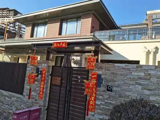 Таншань: Lavina Sea102 Homestay