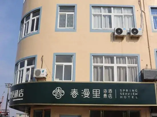 Нинбо: Xiangshan Spring Seaview Hotel