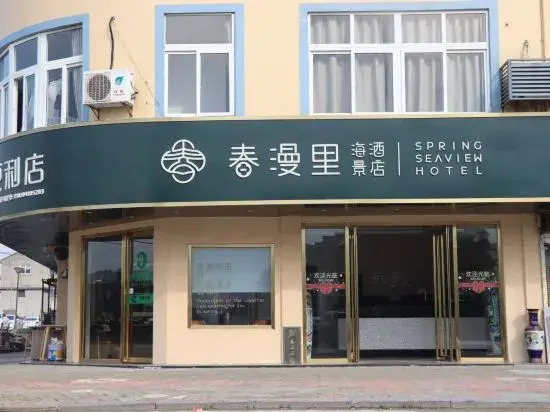 Нинбо: Xiangshan Spring Seaview Hotel