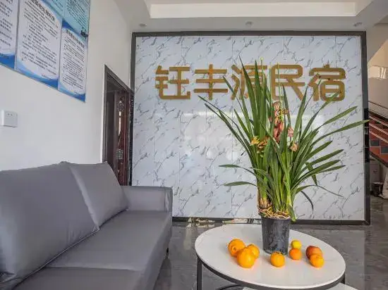 Яань: Hanyuan Yufengyuan Homestay
