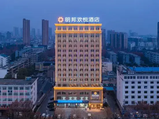 Цзинмэнь: Grand Hyatt Mingbang (Jingmen Railway Station Jingchu Institute of Technology)