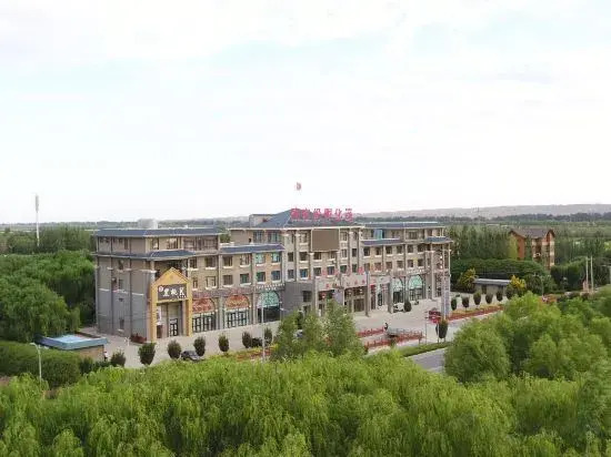 Гаотай: Wetland Film and Television Apartment