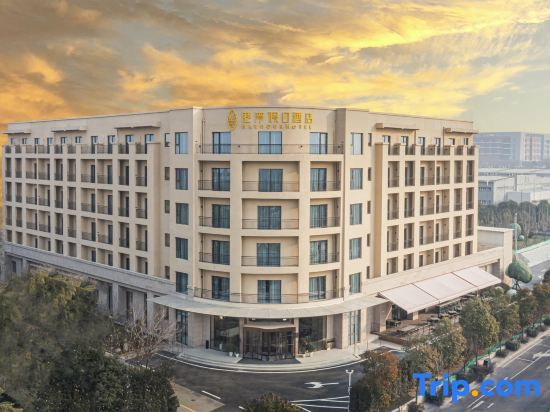 Сиань: Holiday Inn Xi'an International Port Area Harbour