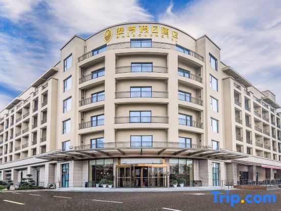 Сиань: Holiday Inn Xi'an International Port Area Harbour