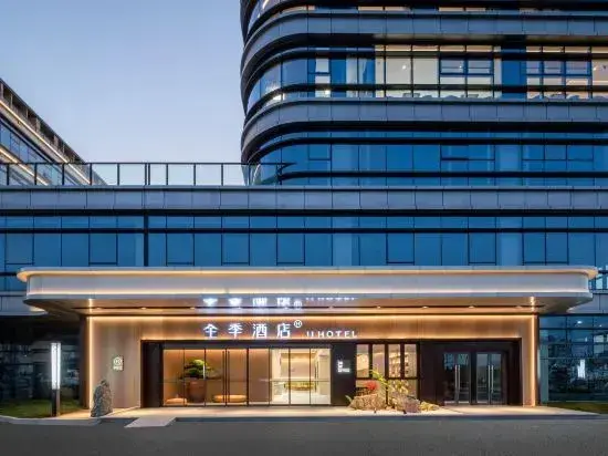 Нинбо: All Seasons Hotel (Ningbo Fenghua Fangqiao Branch)