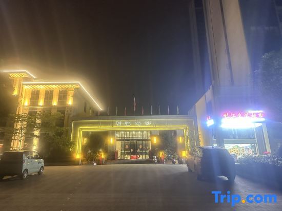 Чунцзо: Daxin Lijiang Famous City Homestay