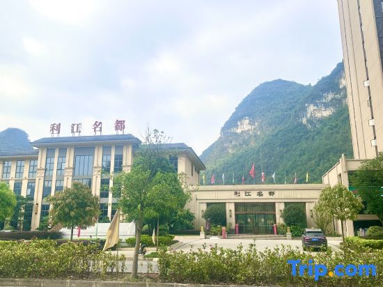 Чунцзо: Daxin Lijiang Famous City Homestay